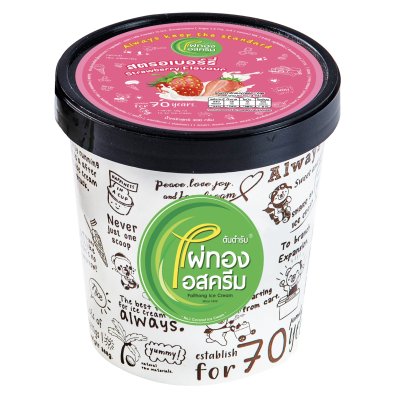 ไพนต์ 300ก. รสสตรอเบอร์รี่
