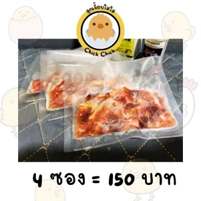 ลูกไก่ไร้ขน 4 ซอง