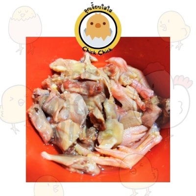 ลูกไก่ไร้ขน 4 ซอง