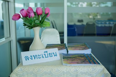 กิจกรรมฝึกอบรม 12-09-2563