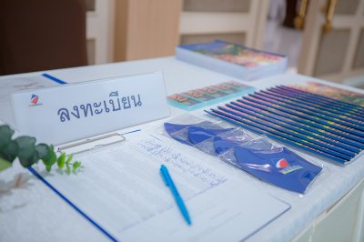 กิจกรรมฝึกอบรม 26-11-2563