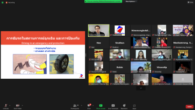 กิจกรรมฝึกอบรม (Online) 31-05-2565