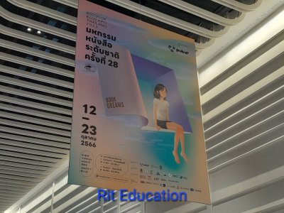 Book Expo 2023