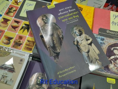 Book Expo 2023