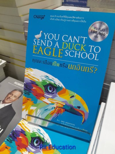 Book Expo 2023