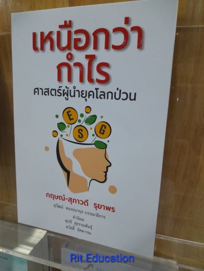Book Expo 2023