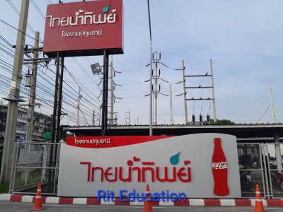 กิจกรรมฝึกอบรม 29-10-2566