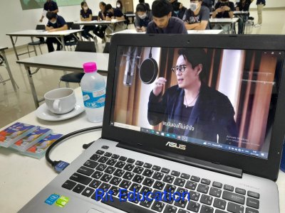 กิจกรรมฝึกอบรม 25-07-2566