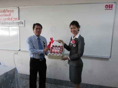 คนรุ่นใหม่ หัวใจเซฟตี้