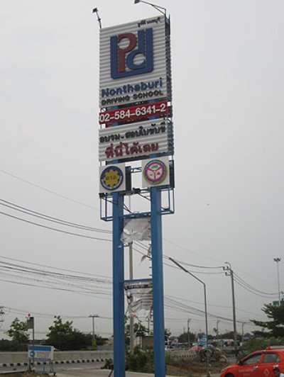 กิจกรรมฝึกอบรม 30-04-2559