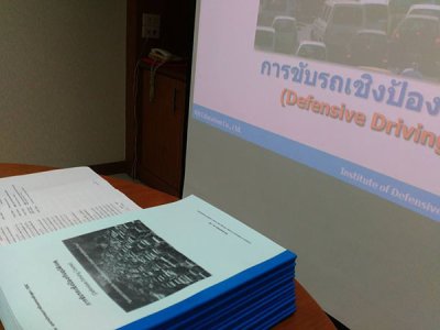 กิจกรรมอบรมขับรถ 3-05-2560