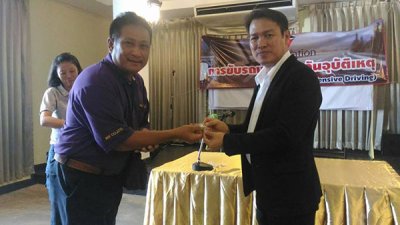 กิจกรรมอบรมขับรถ 7-05-2560