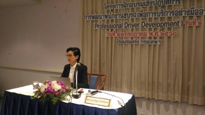 กิจกรรมอบรมขับรถ 22-07-2560