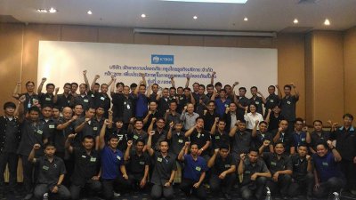 ผู้เข้าอบรมปี 2560