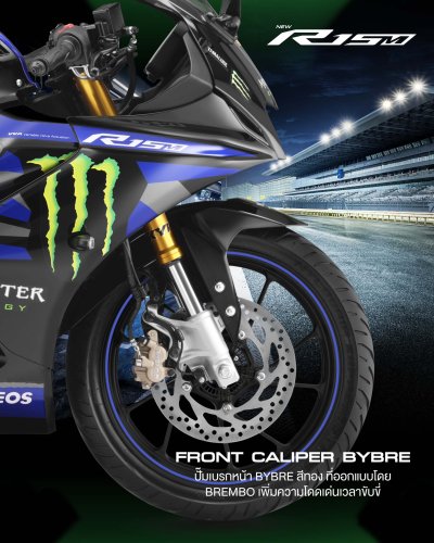 Yamaha R15M 2026 (Poster)