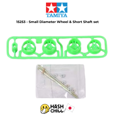 TAMIYA 15253 - Small Diameter Wheel & Short Shaft for Mini 4WD