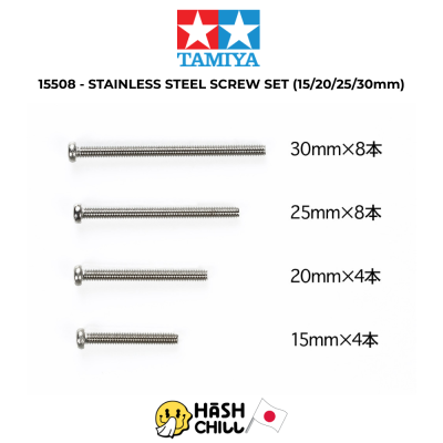 TAMIYA 15508 - STAINLESS STEEL SCREW SET (15/20/25/30mm)