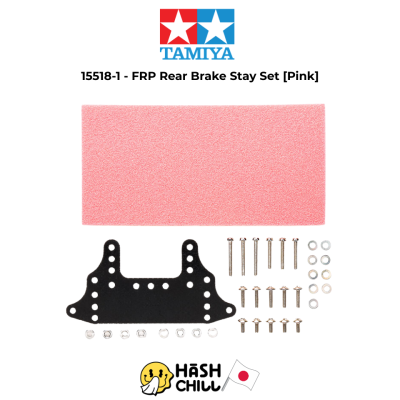 TAMIYA 15518 - FRP REAR BRAKE STAY SET [Pink]