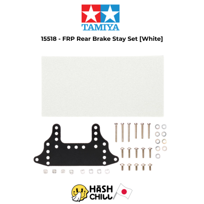 TAMIYA 15518 - FRP Rear Brake Stay Set (White)