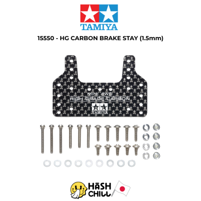 TAMIYA 15550 - HG CARBON BRAKE STAY (1.5mm)