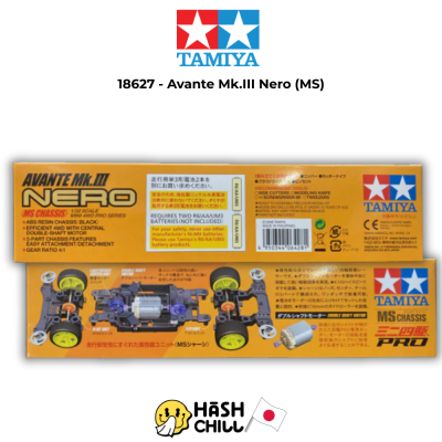 TAMIYA 18627 - Avante Mk.III Nero (MS)