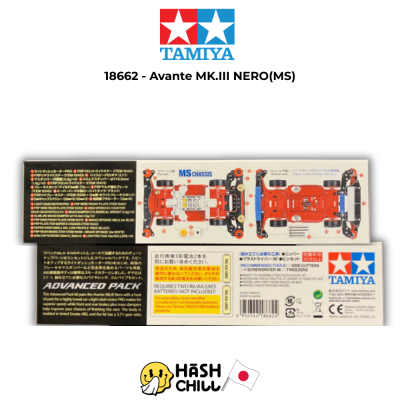 TAMIYA 18662 - Avante Mk.lll Nero (MS Chassis) Advanced Pack