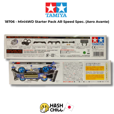 TAMIYA 18706 - Mini4WD Starter Pack AR Speed Spec. (Aero Avante)
