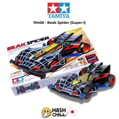 TAMIYA 19408 - JR BEAK SPIDER, SUPER I CHASSIS