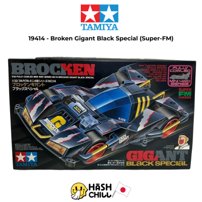 TAMIYA 19414 - Mini 4WD  Broken Gigant Black Special (Super-FM)