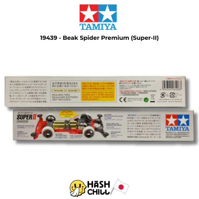 TAMIYA 19439 - Beak Spider Premium (Super-II)