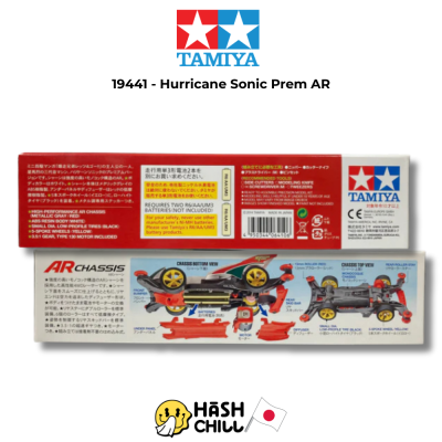 TAMIYA 19441 - Hurricane Sonic Premium (AR)