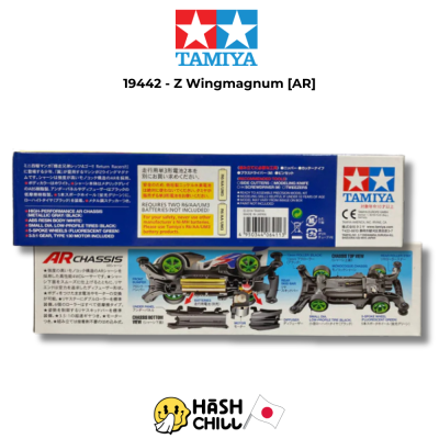 TAMIYA 19442 - ZwingMagnum (AR)