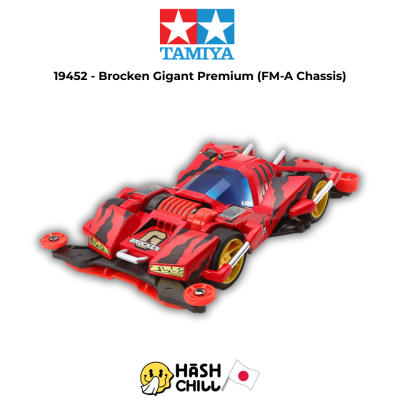 TAMIYA 19452 - Brocken Gigant Premium (FM-A Chassis)