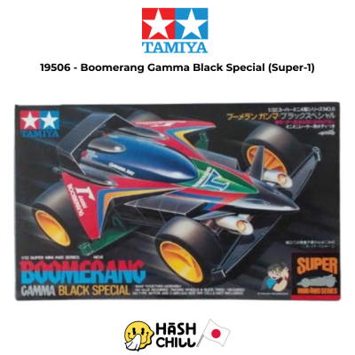 TAMIYA 19506 - Boomerang Gamma Black Special Model Kit Used Japan