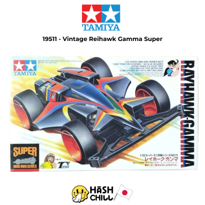 TAMIYA 19511 - 1/32 Rayhawk-Gamma Super TZ Model Kit