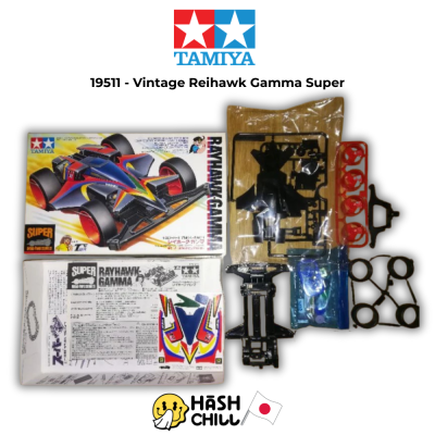 TAMIYA 19511 - 1/32 Rayhawk-Gamma Super TZ Model Kit