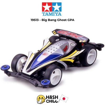 TAMIYA 19513 - Jr Big Bang Ghost Gpa