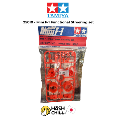 TAMIYA 25010 - Mini F1 Functional Steering Set Red