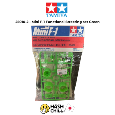 TAMIYA 25010-2 - Mini F1 Functional Steering Set (F1 Green Wheels) Front Wheels