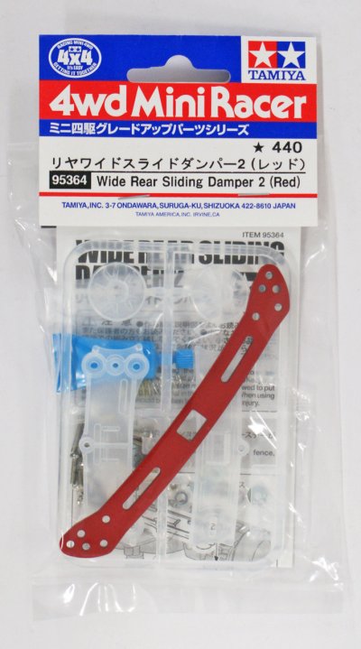 TAMIYA 95364 - WIDE REAR SLIDING DAMPER 2 (RED)