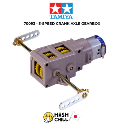 TAMIYA 70093 - 3-SPEED CRANK AXLE GEARBOX