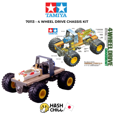 TAMIYA 70113 - 4 WHEEL DRIVE CHASSIS KIT