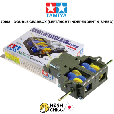 TAMIYA 70168 - DOUBLE GEARBOX (LEFT/RIGHT INDEPENDENT 4-SPEED)