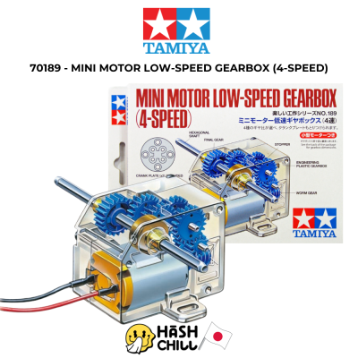 TAMIYA 70189 - MINI MOTOR LOW-SPEED GEARBOX (4-SPEED)
