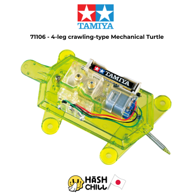 TAMIYA 71106 - Mechanical Turtle Four Leg Crawling Type