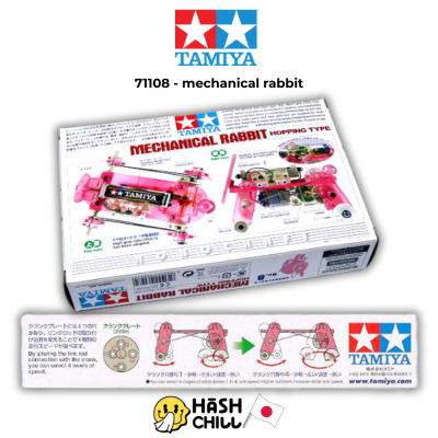 TAMIYA 71108 - Mechanical Rabbit - Hopping Type