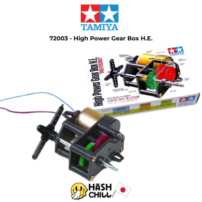 TAMIYA 72003 - High Power Gear Box H.E.