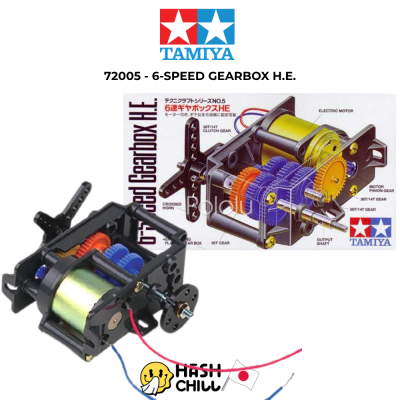 TAMIYA 72005 - 6-SPEED GEARBOX H.E.