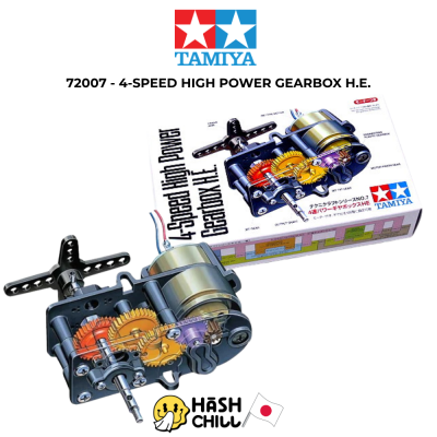 TAMIYA 72007 - 4-SPEED HIGH POWER GEARBOX H.E.