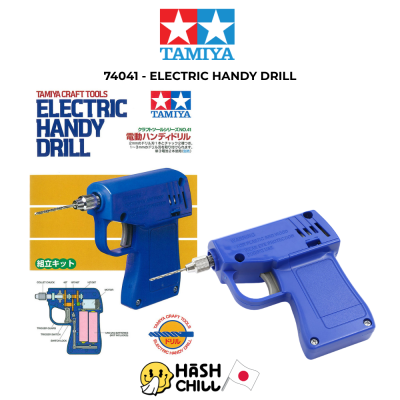 TAMIYA 74041 - ELECTRIC HANDY DRILL